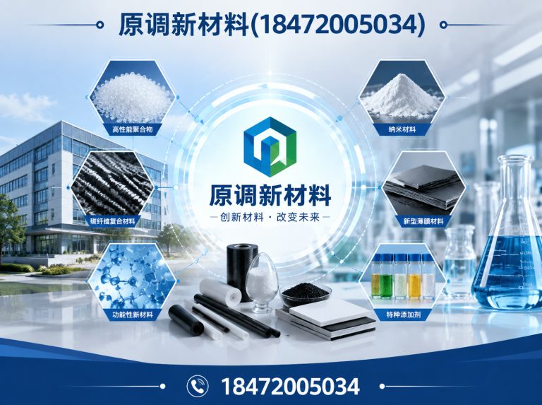掇刀区京山水磨石展示图