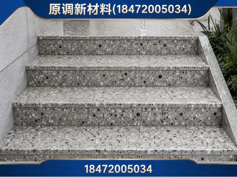 掇刀区水磨石厂家展示图