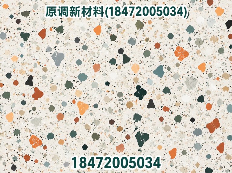 掇刀区预制水磨石展示图